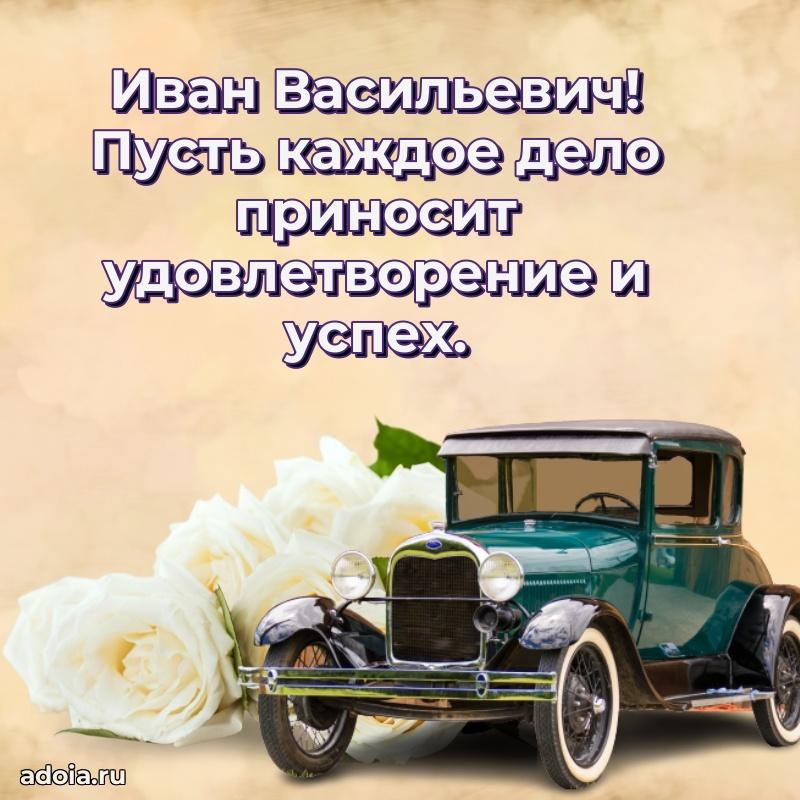 Подарочная открытка с днем рождения для друга