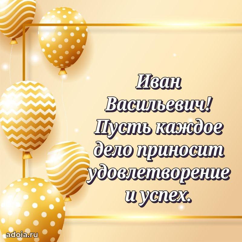 Замечательное поздравление с днем рождения для брата