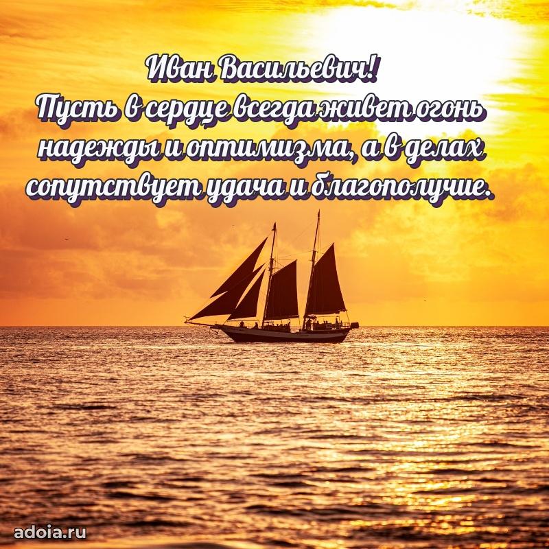 Стильная открытка для мужчины с днем рождения