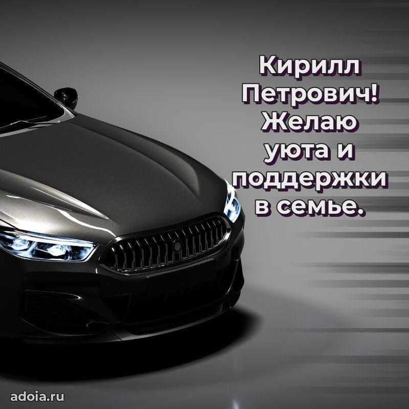 Открытка с уважением для друга