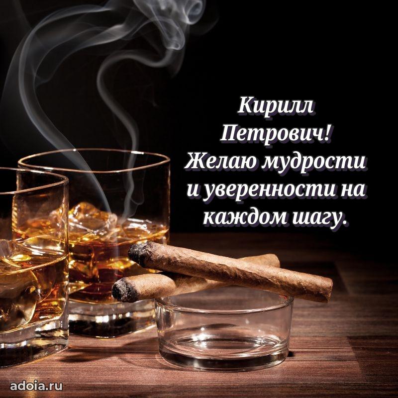 Стильный дизайн для коллеги
