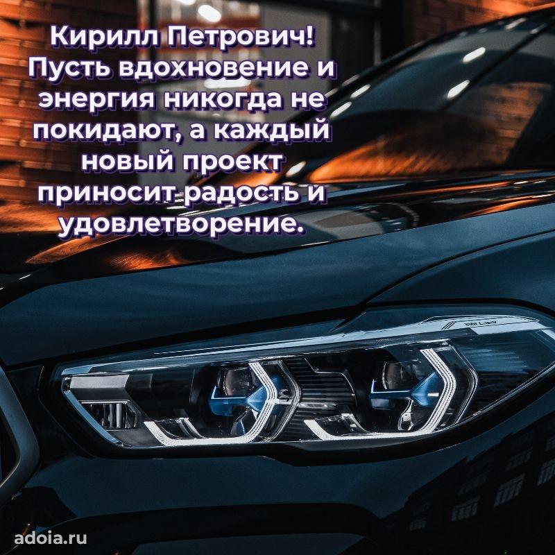 Лучшее пожелание от души для коллеги