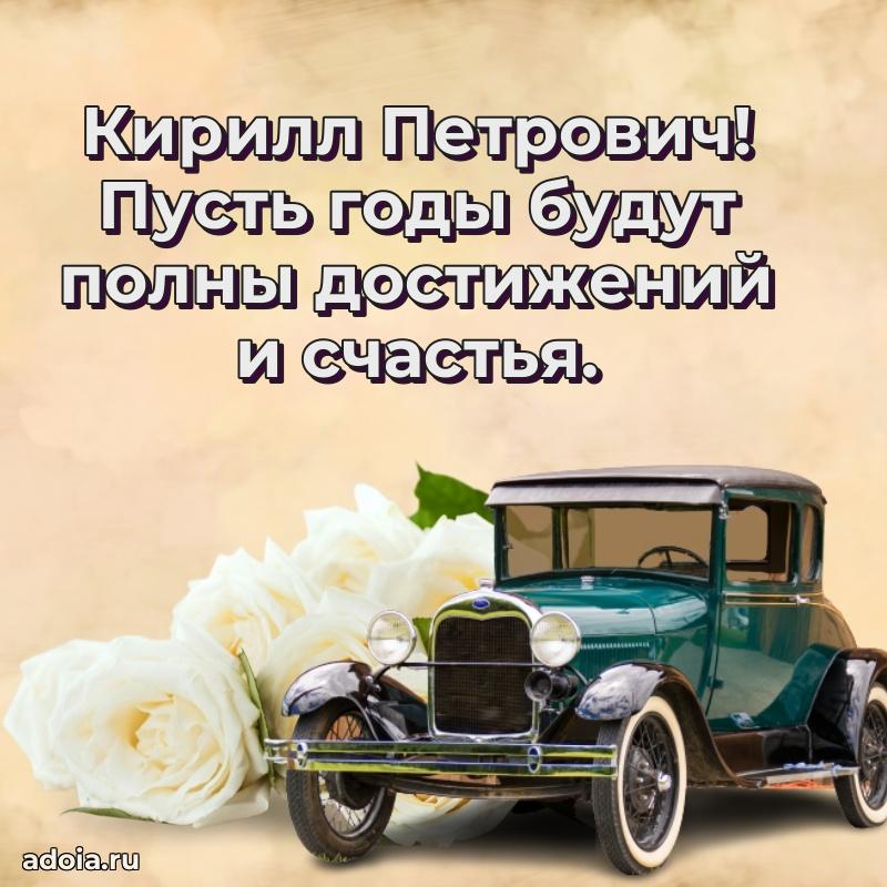 Лучшие пожелания на праздник для брата