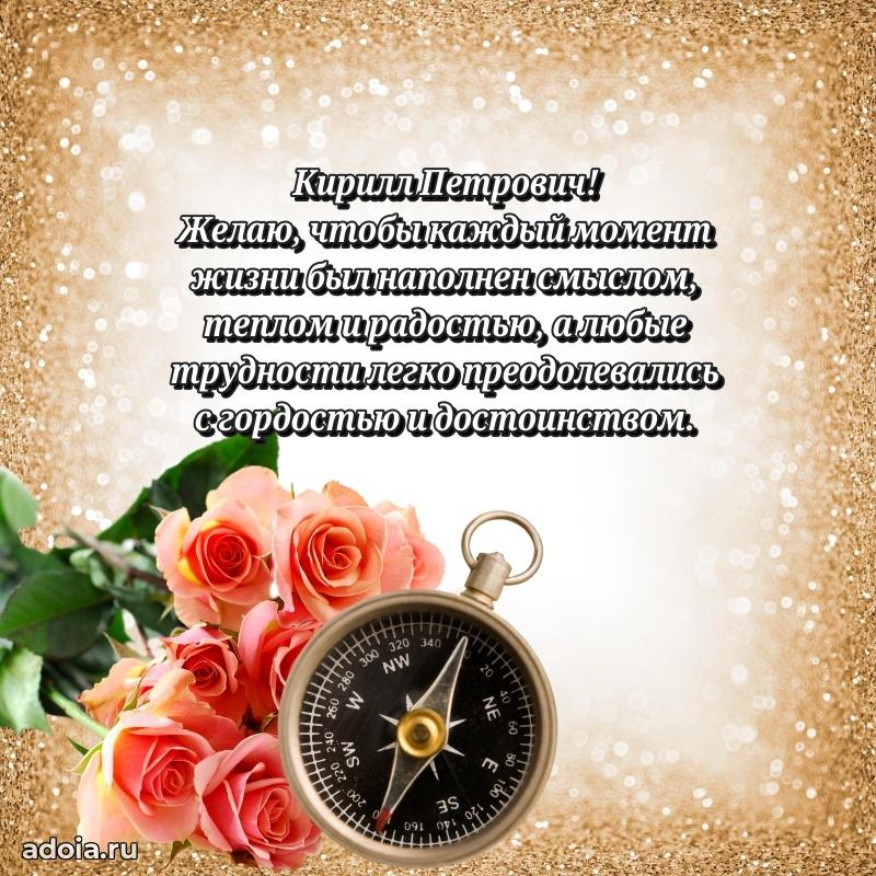 Открытка с теплом и заботой для мужчины