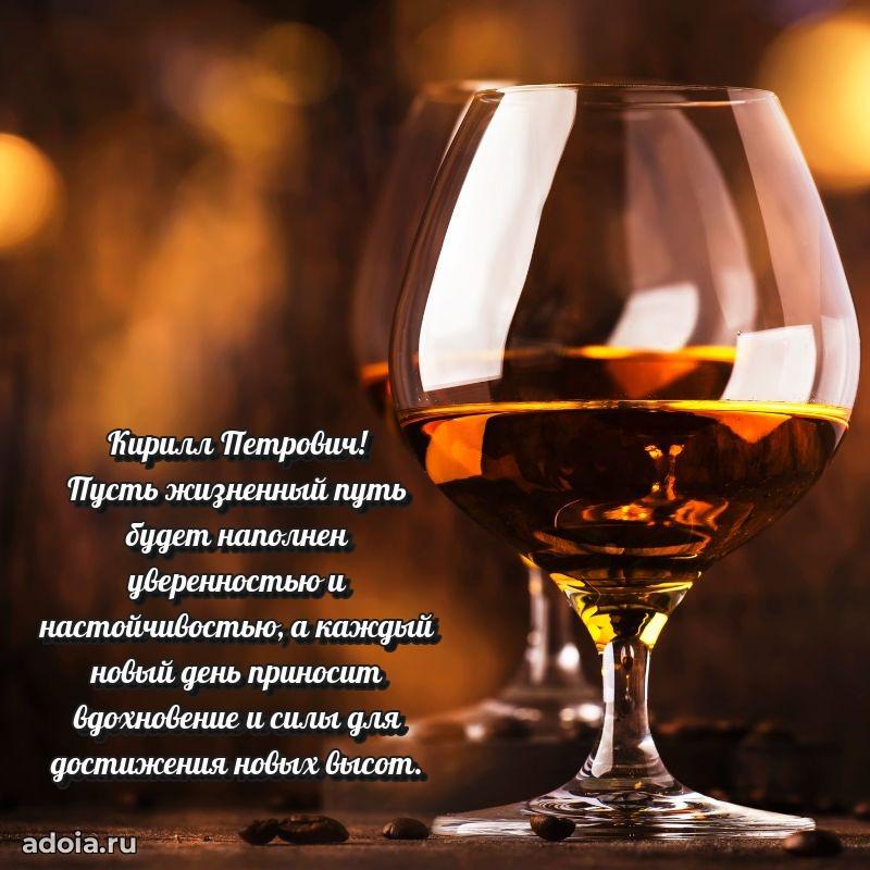 Вдохновляющее поздравление для коллеги