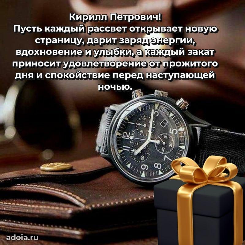 Подборка поздравлений для тренера