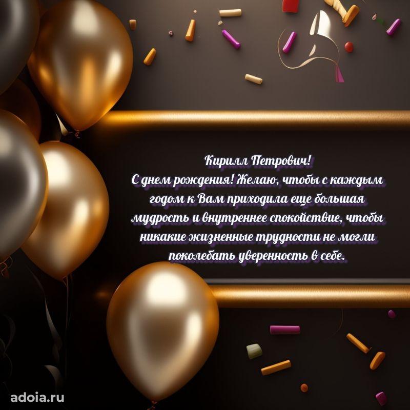 Замечательное поздравление с днем рождения для брата