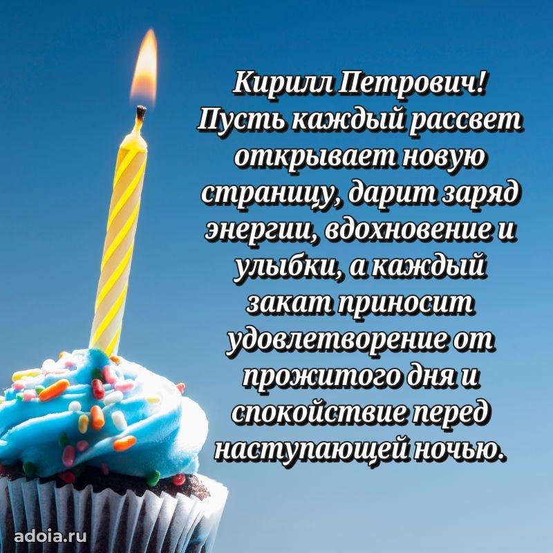 Стильная открытка для мужчины с днем рождения