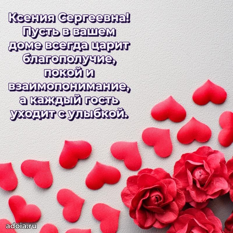 Яркая гифка с др