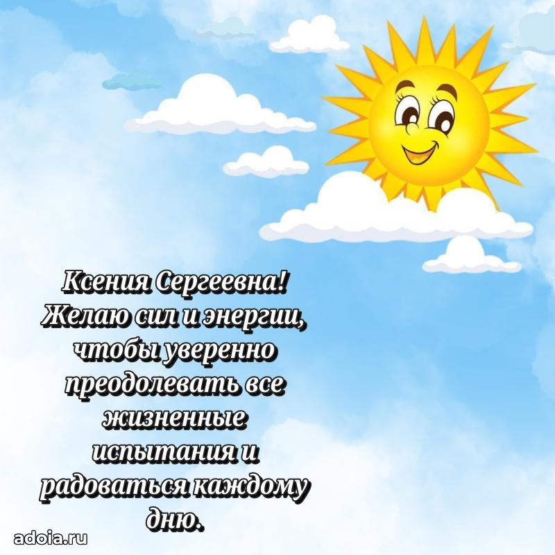 Скачать открытку бесплатно