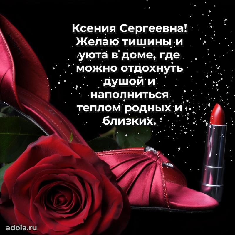 Открытка с яркими цветами для начальницы