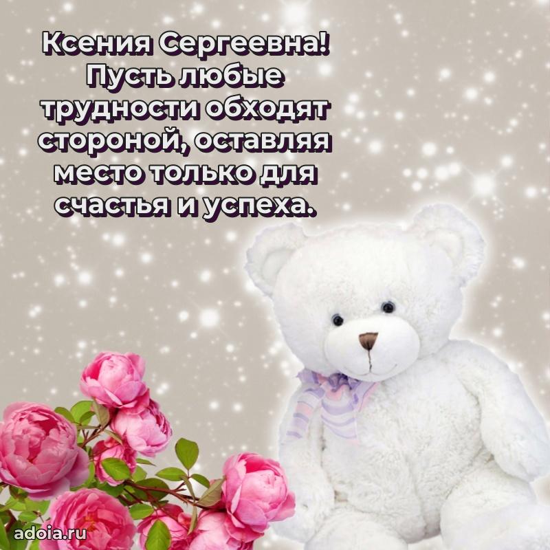 Открытка с праздником для друга