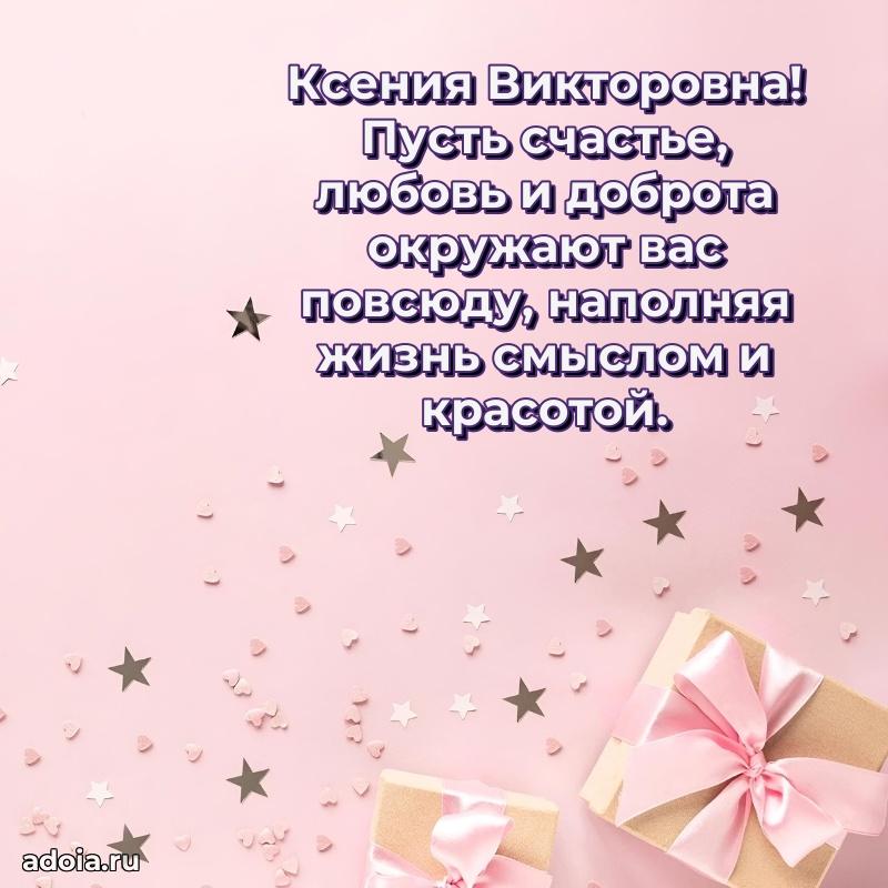 Трогательные пожелания коллеге своими словами