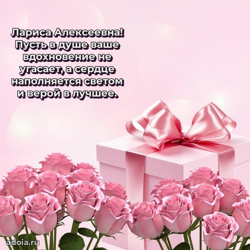 Яркая гифка с др