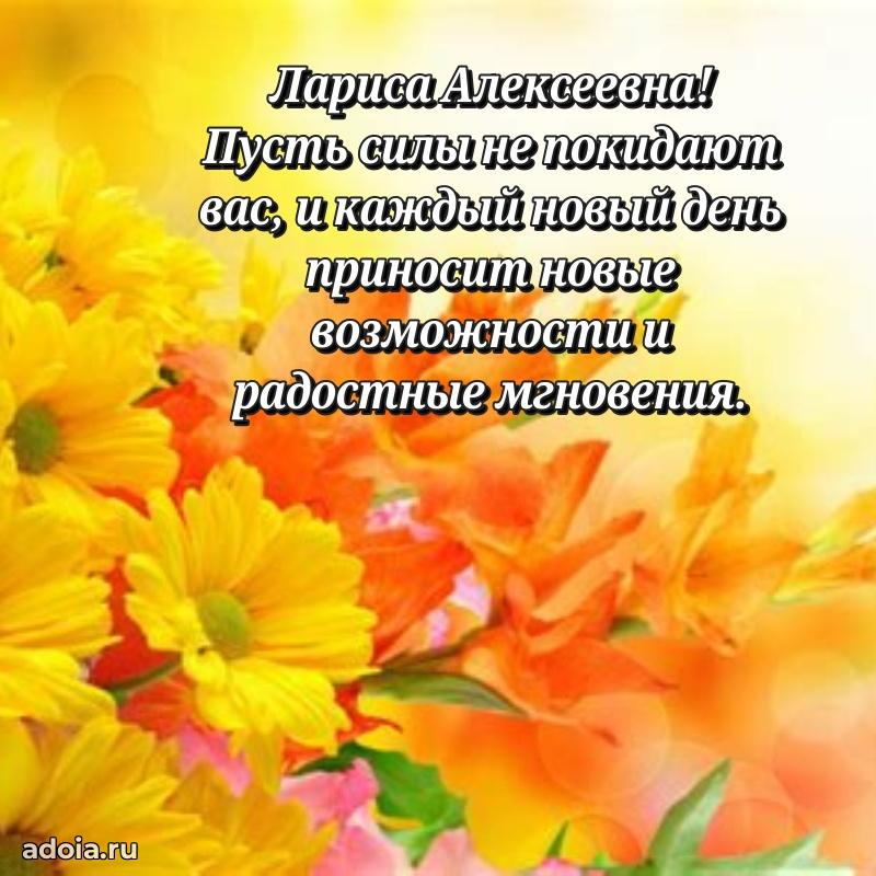 Скачать открытку бесплатно