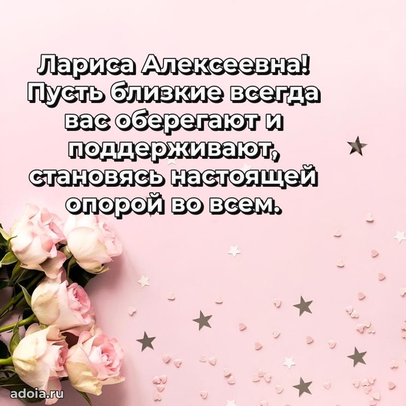 Трогательные пожелания коллеге своими словами