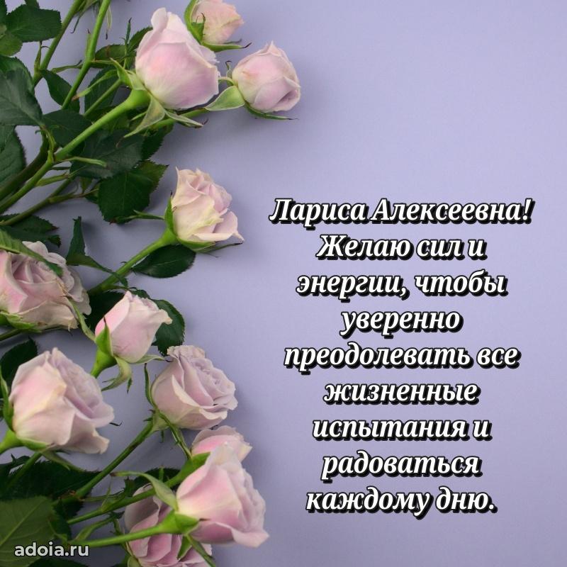 Открытка с яркими цветами для начальницы