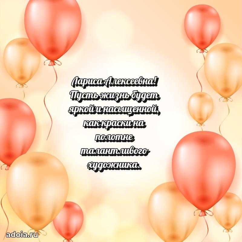 Лучшие пожелания для начальника