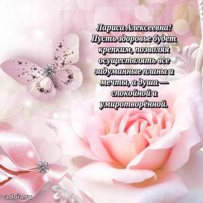 День рождения с радостью для коллеги