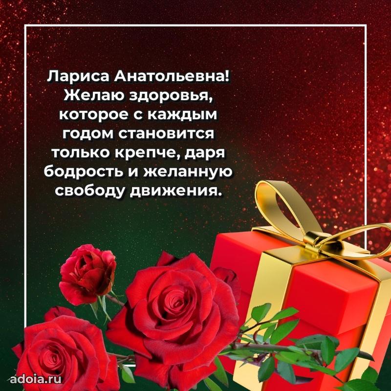 Яркая гифка с др