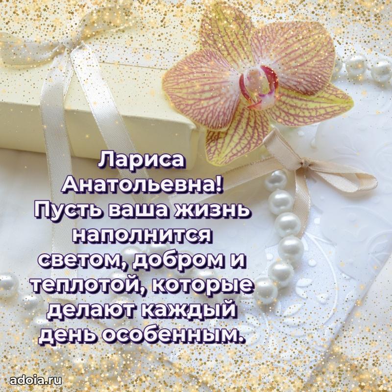 Скачать открытку бесплатно