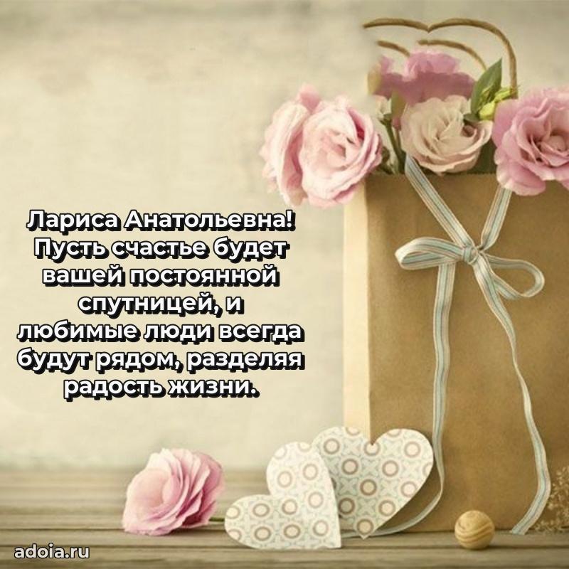 Трогательные пожелания коллеге своими словами