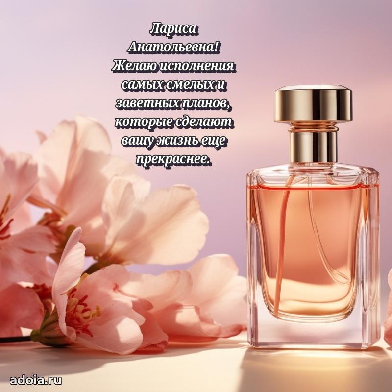 Открытка с яркими цветами для начальницы