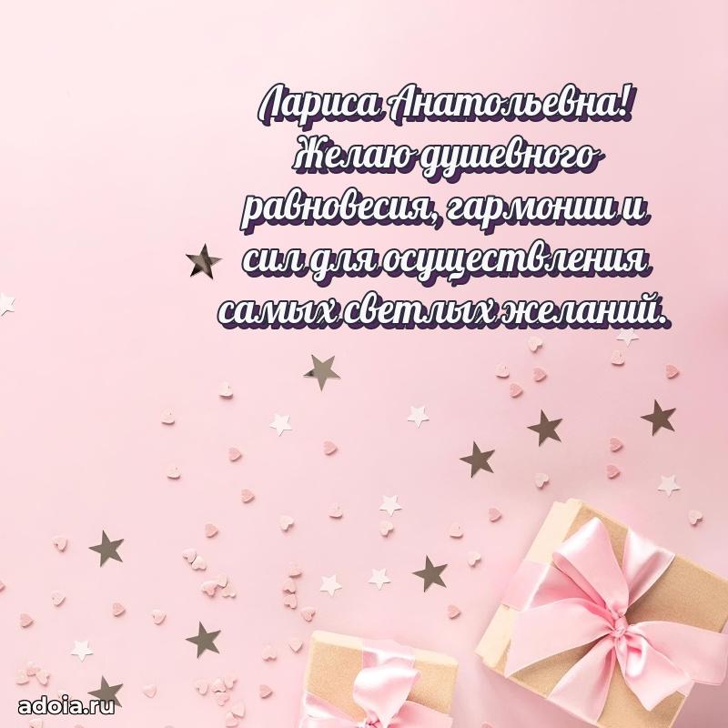 Ярка гифка с женщине с Днем Рождения