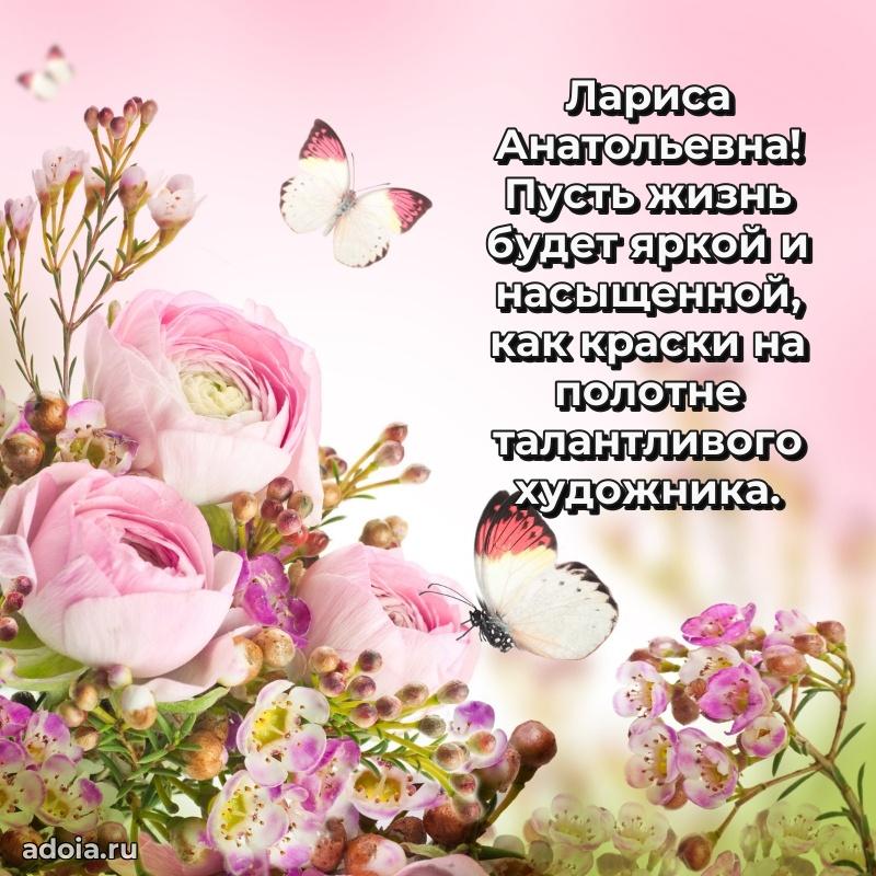 Красивая открытка с цветам на др