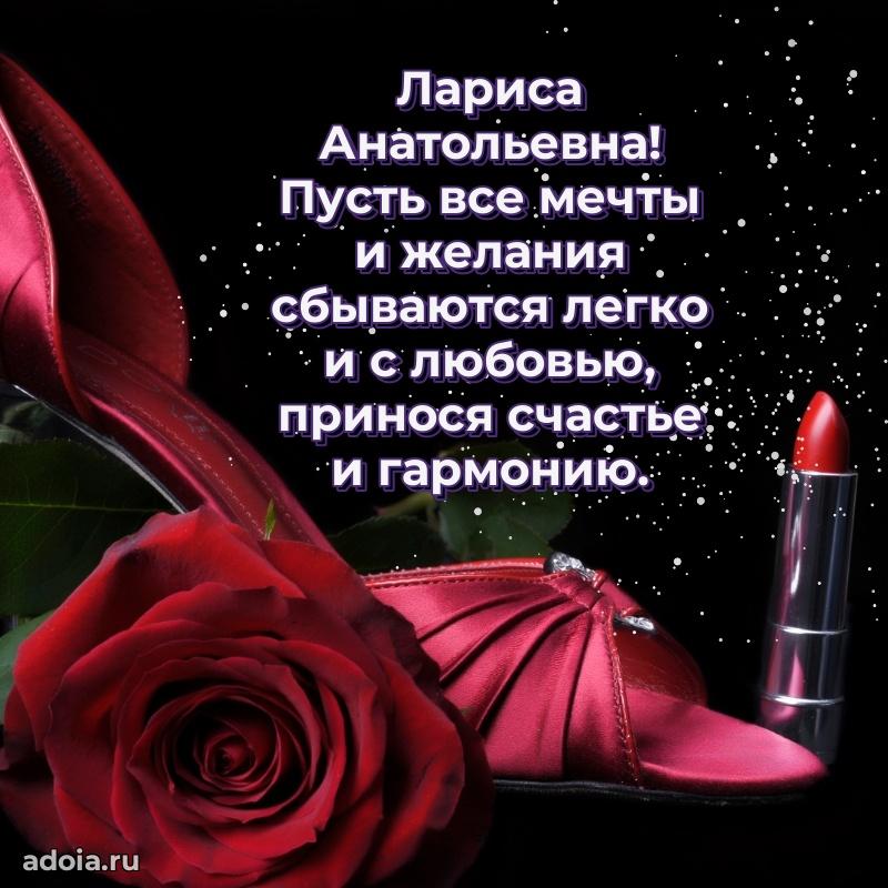 Открытка с праздником для друга