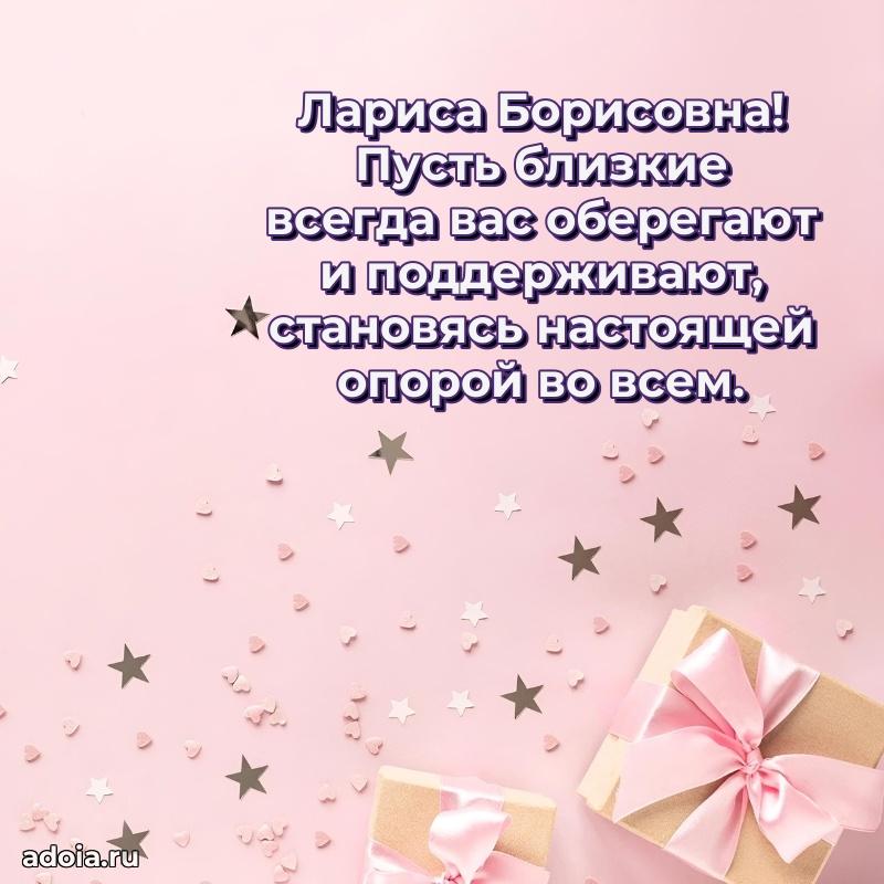 Яркая гифка с др