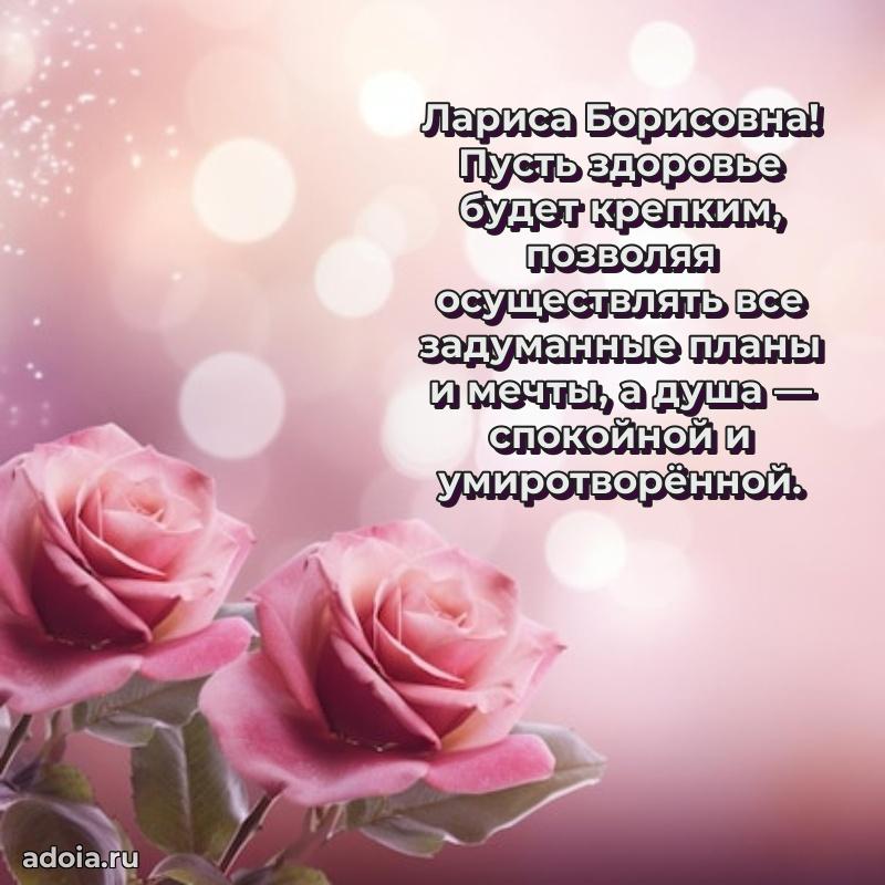 Скачать открытку бесплатно