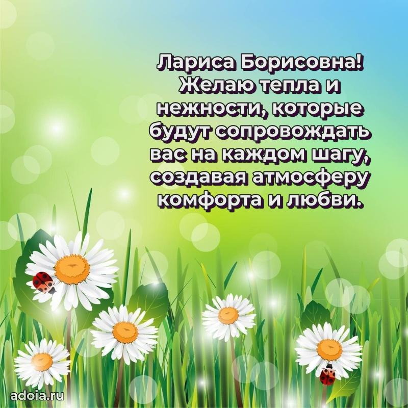 Поздравить начальницу с юбилеем