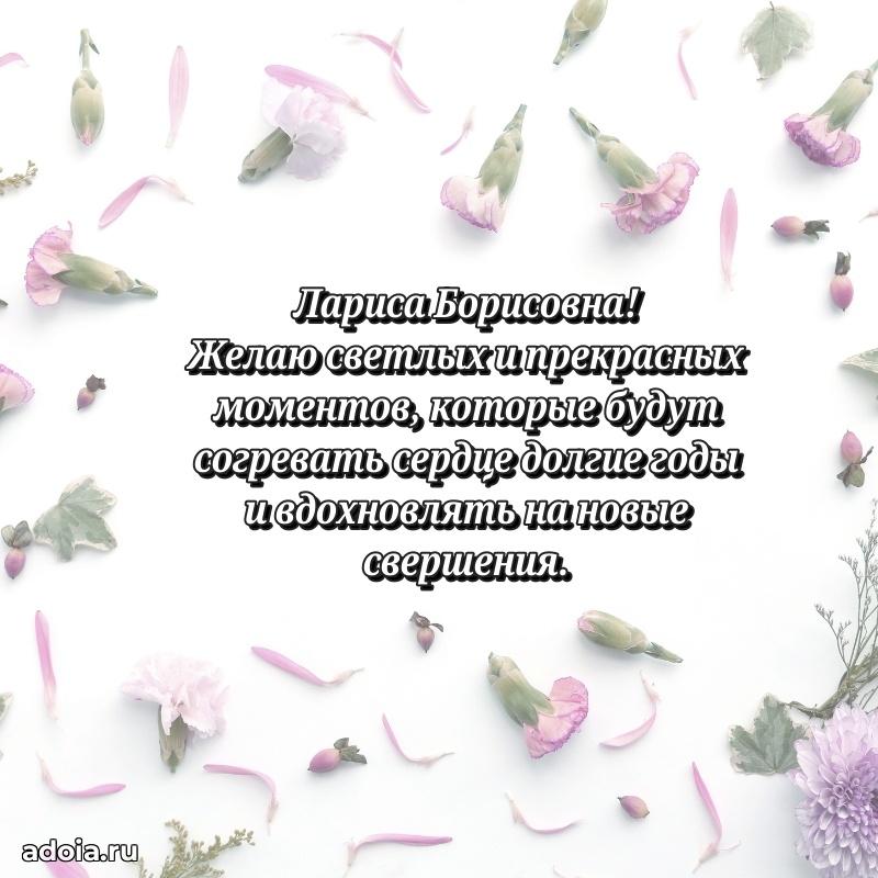 Ярка гифка с женщине с Днем Рождения