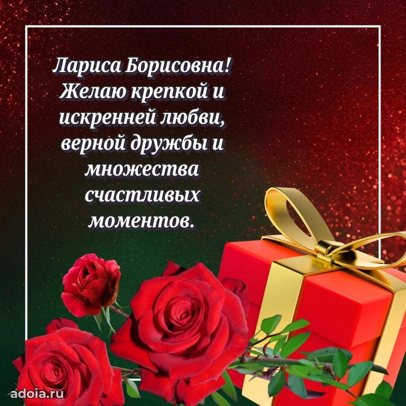 День рождения с радостью для коллеги