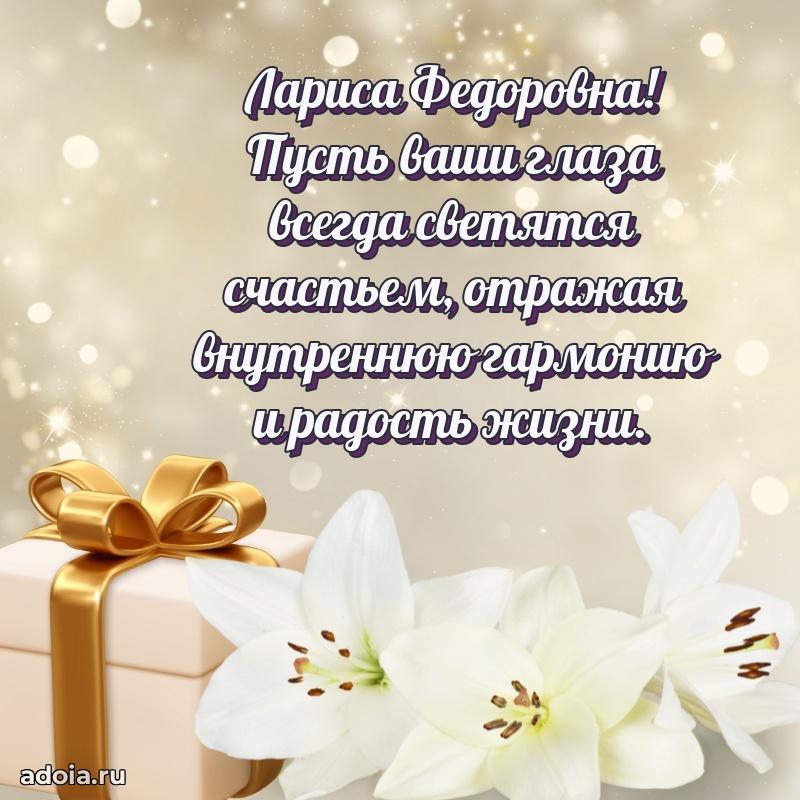 Яркая гифка с др