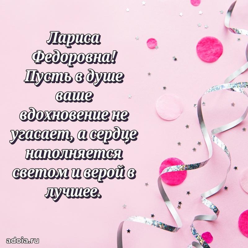 Открытка с яркими цветами для начальницы