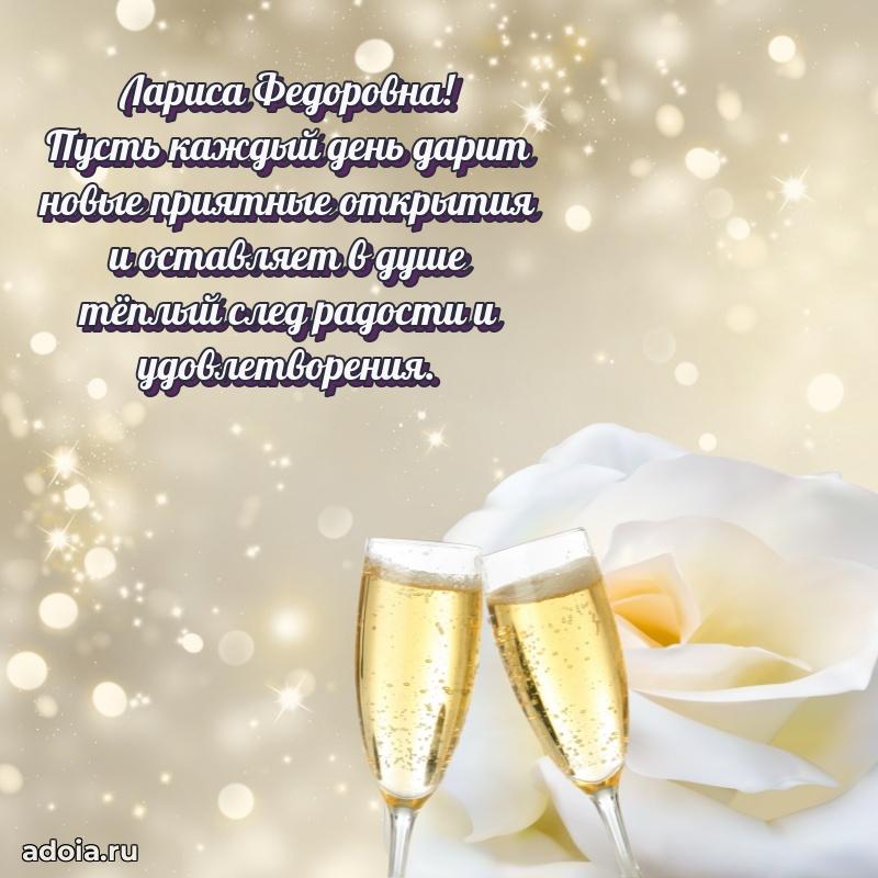 Ярка гифка с женщине с Днем Рождения