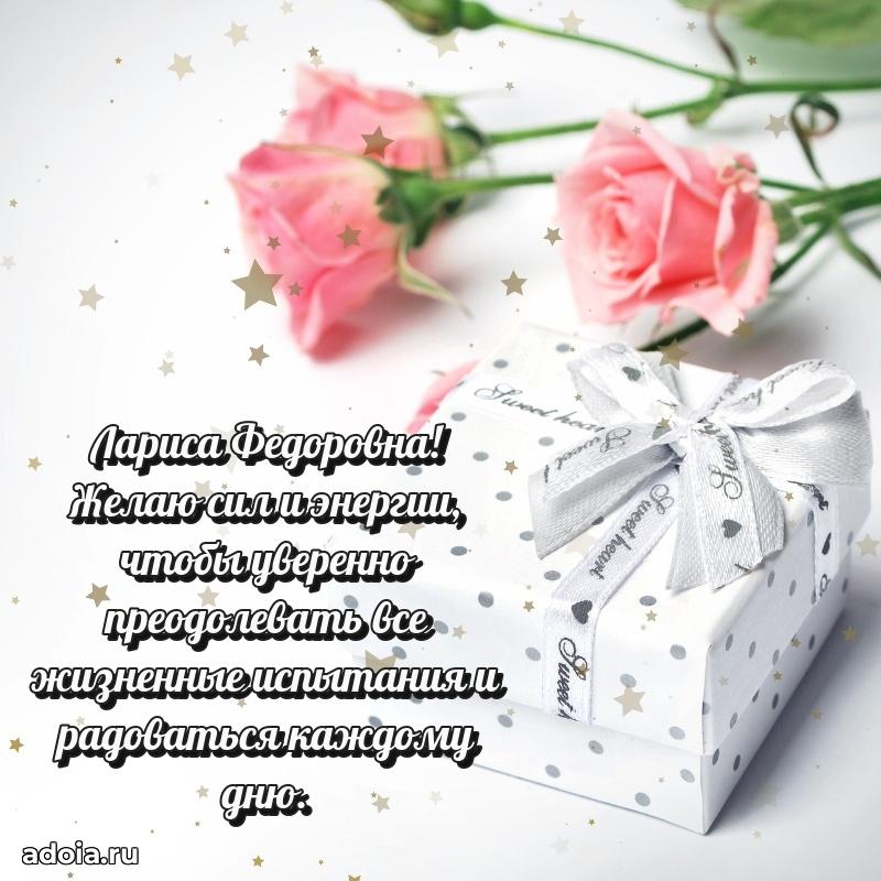 Красивая открытка с цветам на др