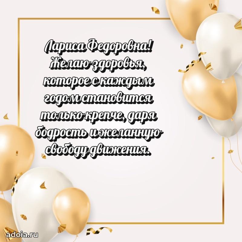 Открытка с праздником для друга