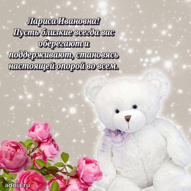 Яркая гифка с др