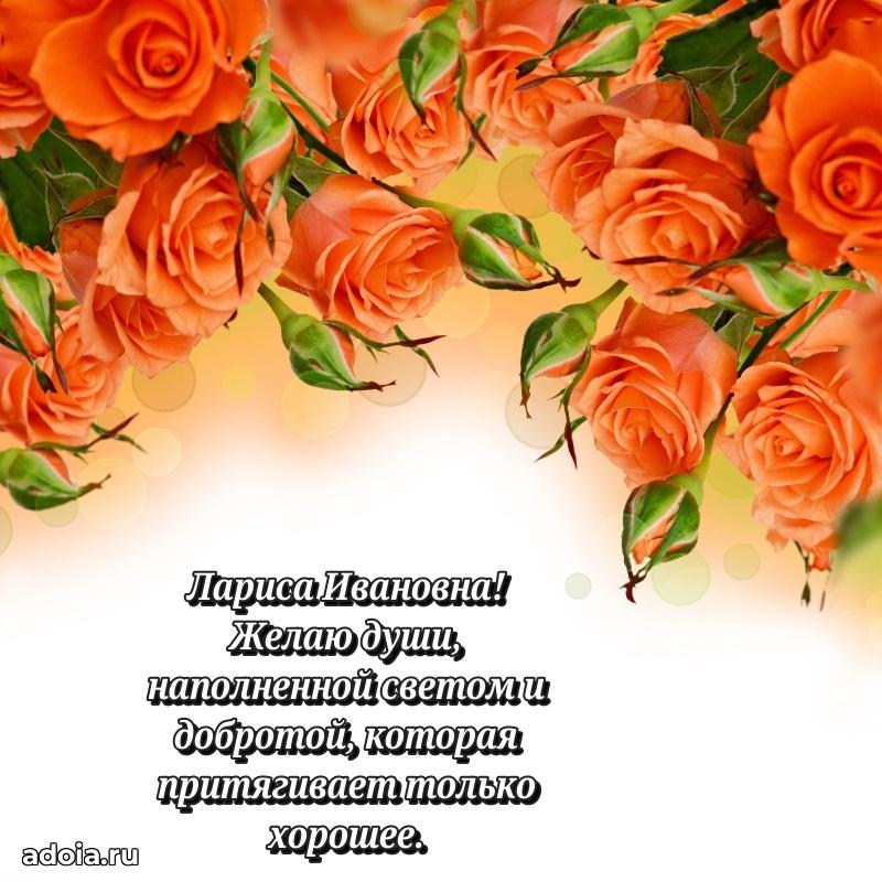 Скачать открытку бесплатно