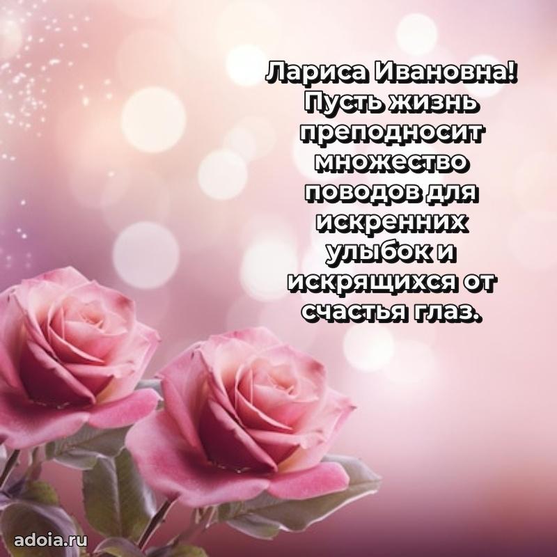 Поздравить начальницу с юбилеем