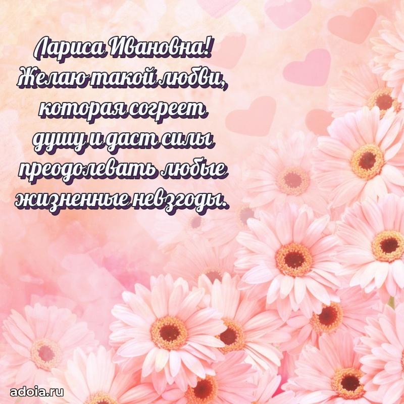 Открытка с яркими цветами для начальницы