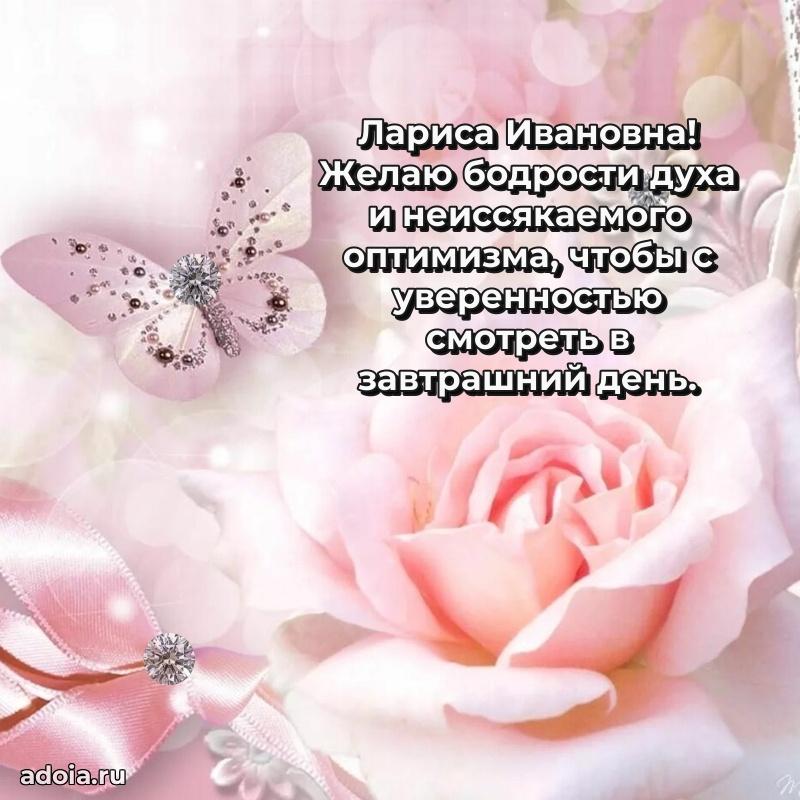 Ярка гифка с женщине с Днем Рождения