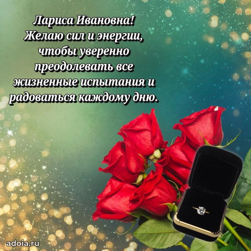 Душевное поздравление для мужчины