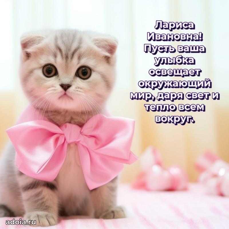 День рождения с радостью для коллеги