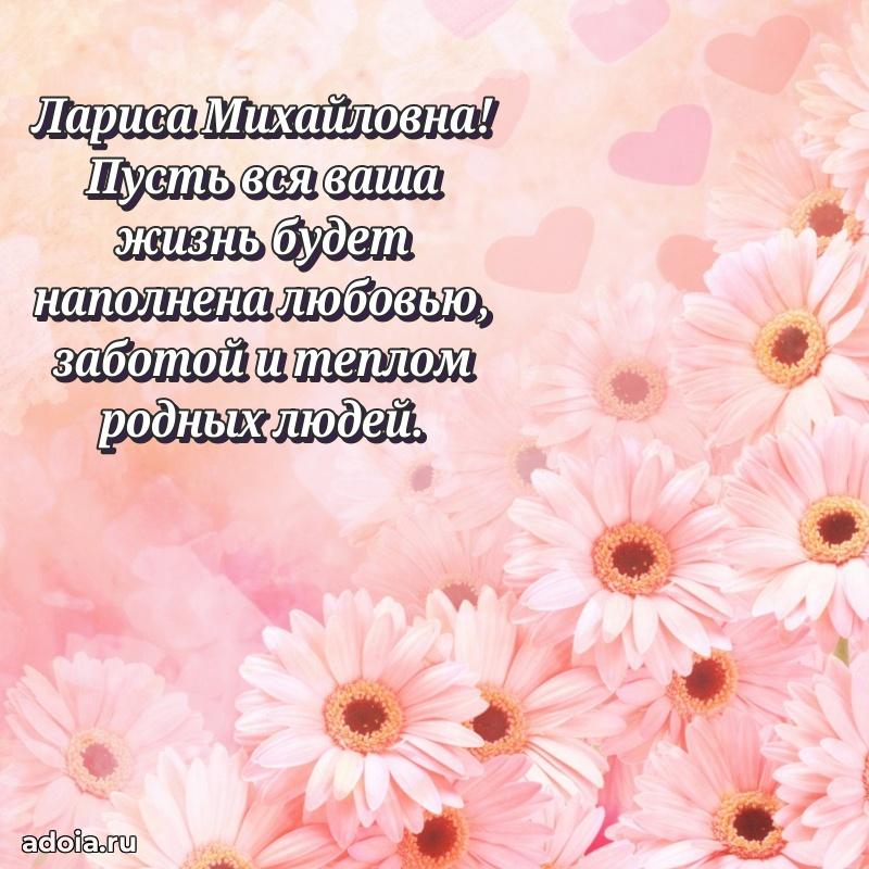Скачать открытку бесплатно