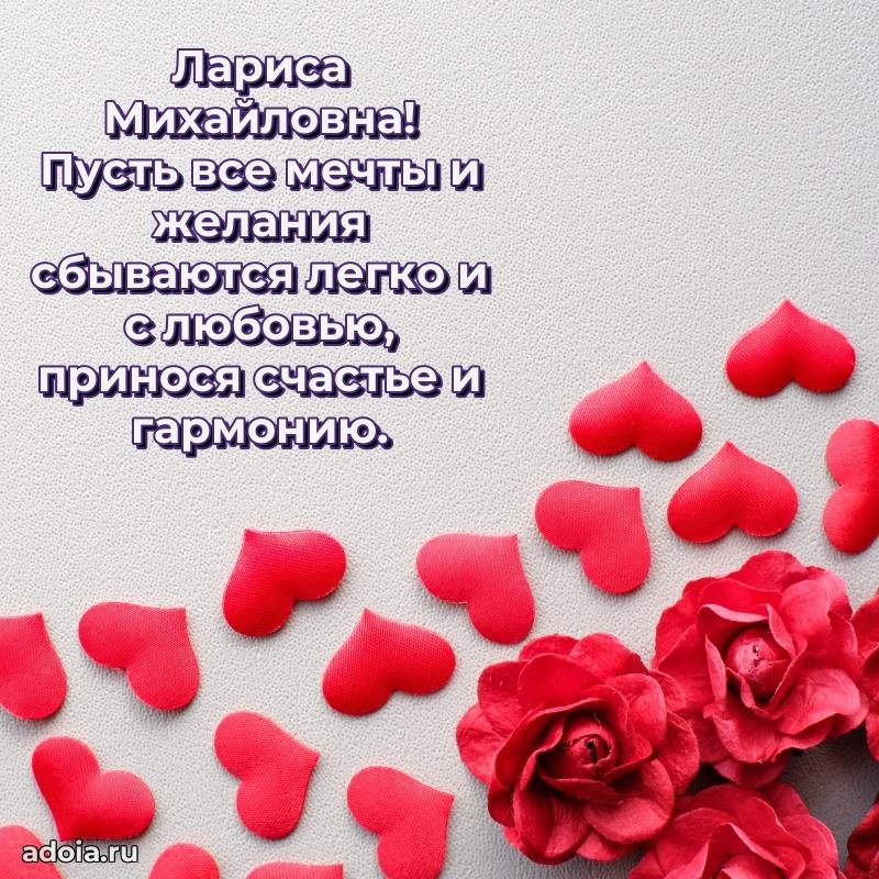 Поздравить начальницу с юбилеем