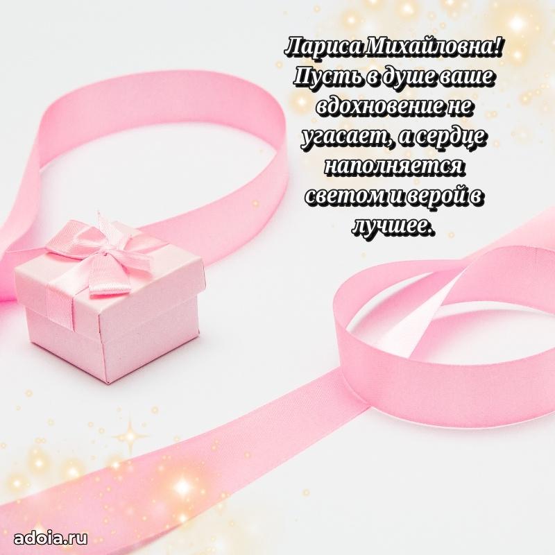 Открытка с яркими цветами для начальницы